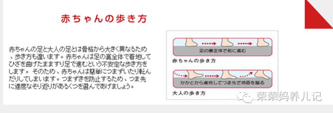 mikihouse的获奖款,mikihouse哪款鞋子比较薄