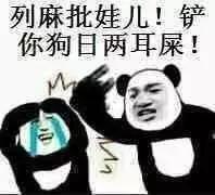 曝光！自贡的这些鸡店，竟然每晚接客接到腿软