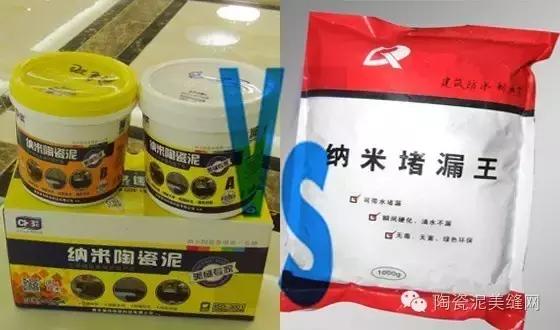 纳米陶瓷泥和真瓷胶优缺点,白水泥与堵漏王区别