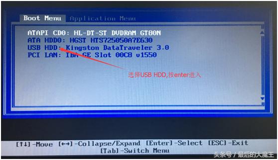 用u盘pe重装系统的完整教程,u盘pe重装系统步骤图解