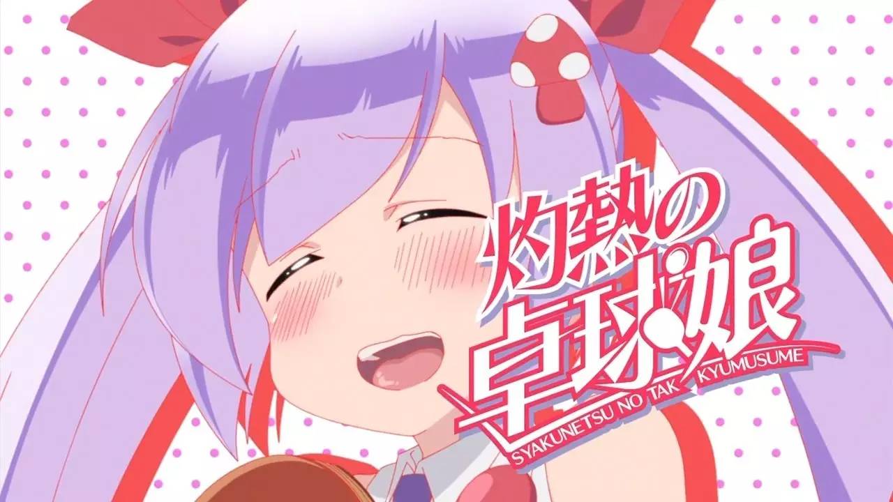 新番魔法与科技,新番魔法纪录