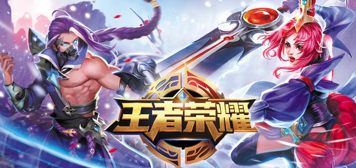 2016年十大手游排行榜,最火的十大网络游戏