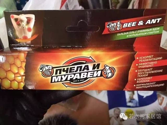 俄罗斯药品必买清单 (俄罗斯十大畅销药品)