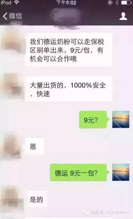 保税仓发货是正品为什么这么便宜,保税仓发货有没有假的