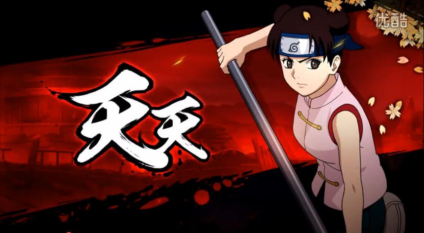 火影忍者木叶三忍最强的6种忍术,火影木叶普通忍术