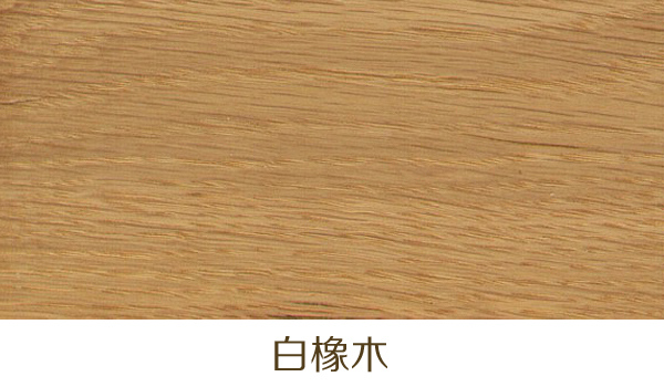 橡木榆木胡桃木哪个好,橡木榆木胡桃木三种哪种最好