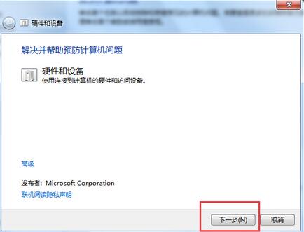 win7bios怎么设置u盘启动,win7纯净版安装后无法识别u盘