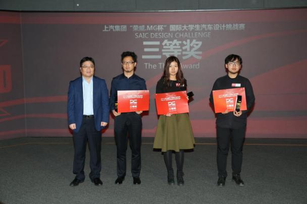 从围绕荣威.MG的设计角逐看大学生的汽车设计到底多惊艳？