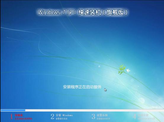 windows7python3.9安装详细步骤,苹果笔记本安装win7系统教程