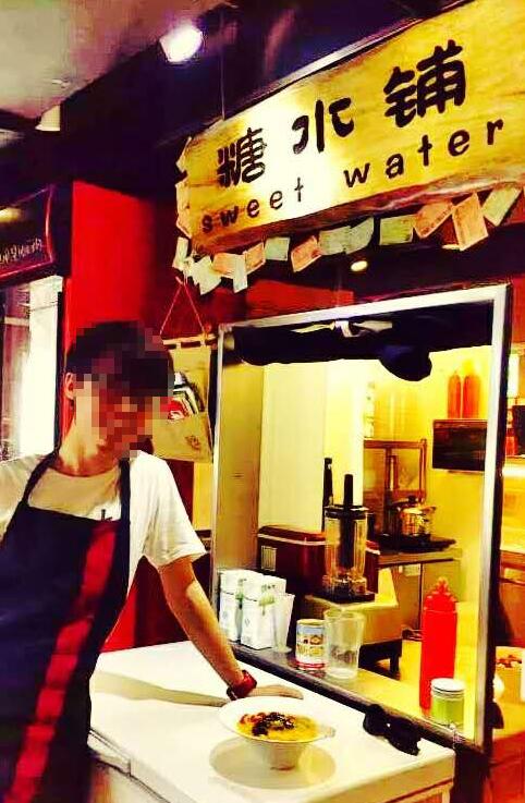 怎样才能经营好一家甜品实体店铺,25岁如何拥有自己的一家甜品店