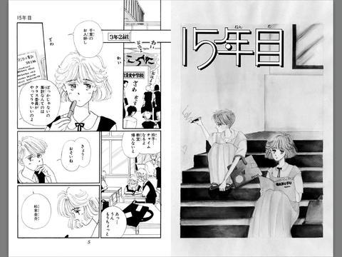 矢泽爱nana适合高中生看吗,nana结局矢泽爱为什么不再写