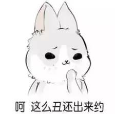 乐敦cc美白淡斑精华有用吗,乐敦cc祛痘印测评