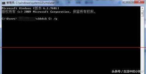 u盘目录已损坏无法读取怎么办,u盘内文件和目录损坏无法读取