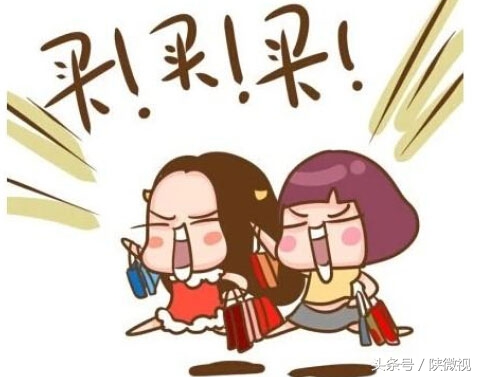 双十一购物攻略来啦,双十一来了要清空购物车