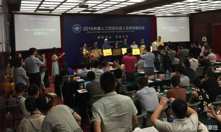 丰巨泰科机器人,丰巨泰科