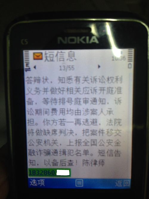 怎么分辨真正的法院信息,如何核实法院信息真假