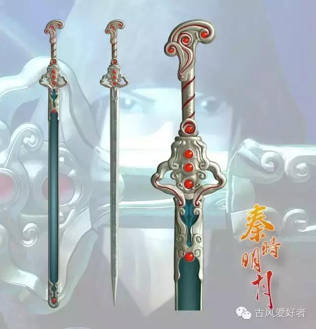 秦时明月十大名剑排名,秦时明月十大名剑合集