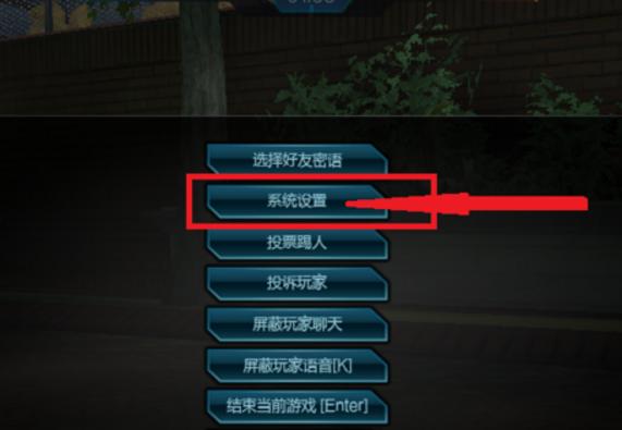 win10玩逆战说不了话,win10玩逆战出现directx错误
