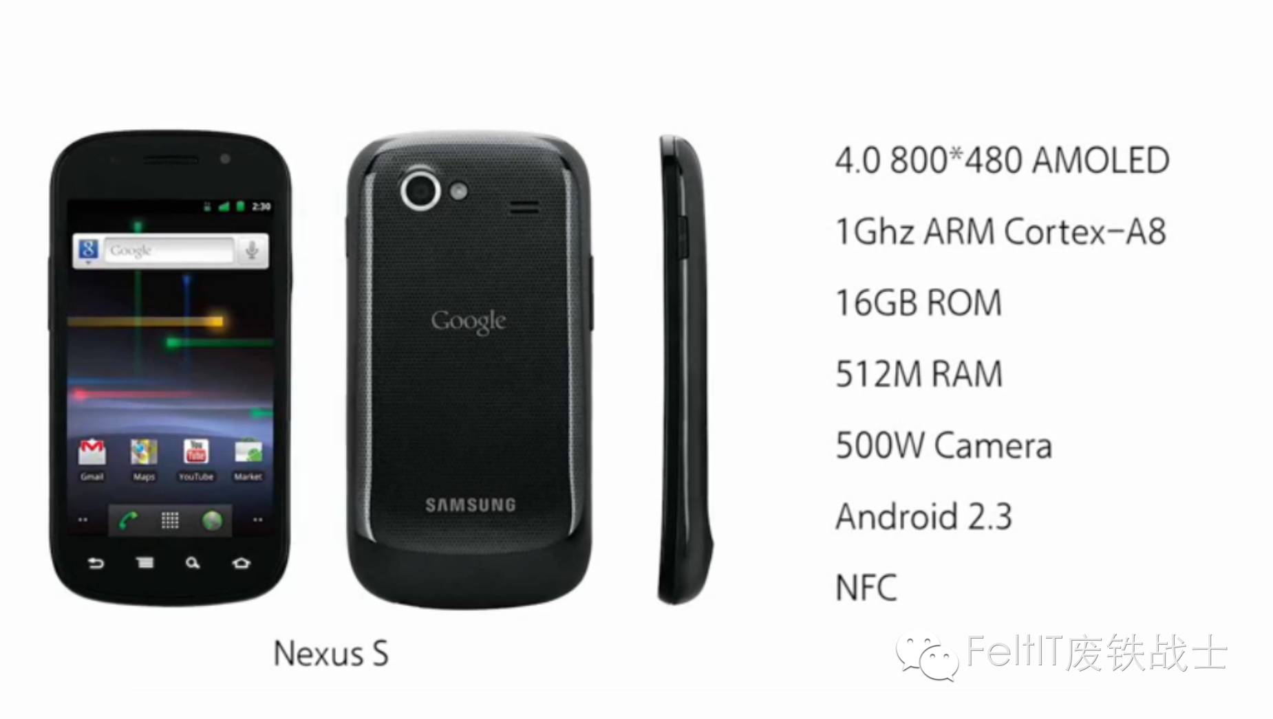 nexuss系列,nexus系列手机