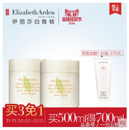 美妆护肤产品平价好物推荐,双十一必买美妆产品推荐