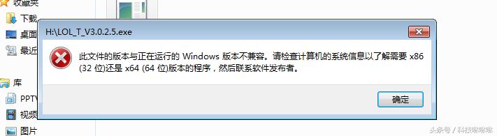 电脑运行中突然死机是什么原因,电脑经常突然卡顿死机是什么原因