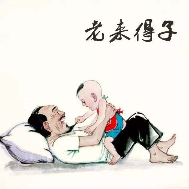 杭州65岁爷爷”想当爸爸努力一年多没成功更难的或在后头