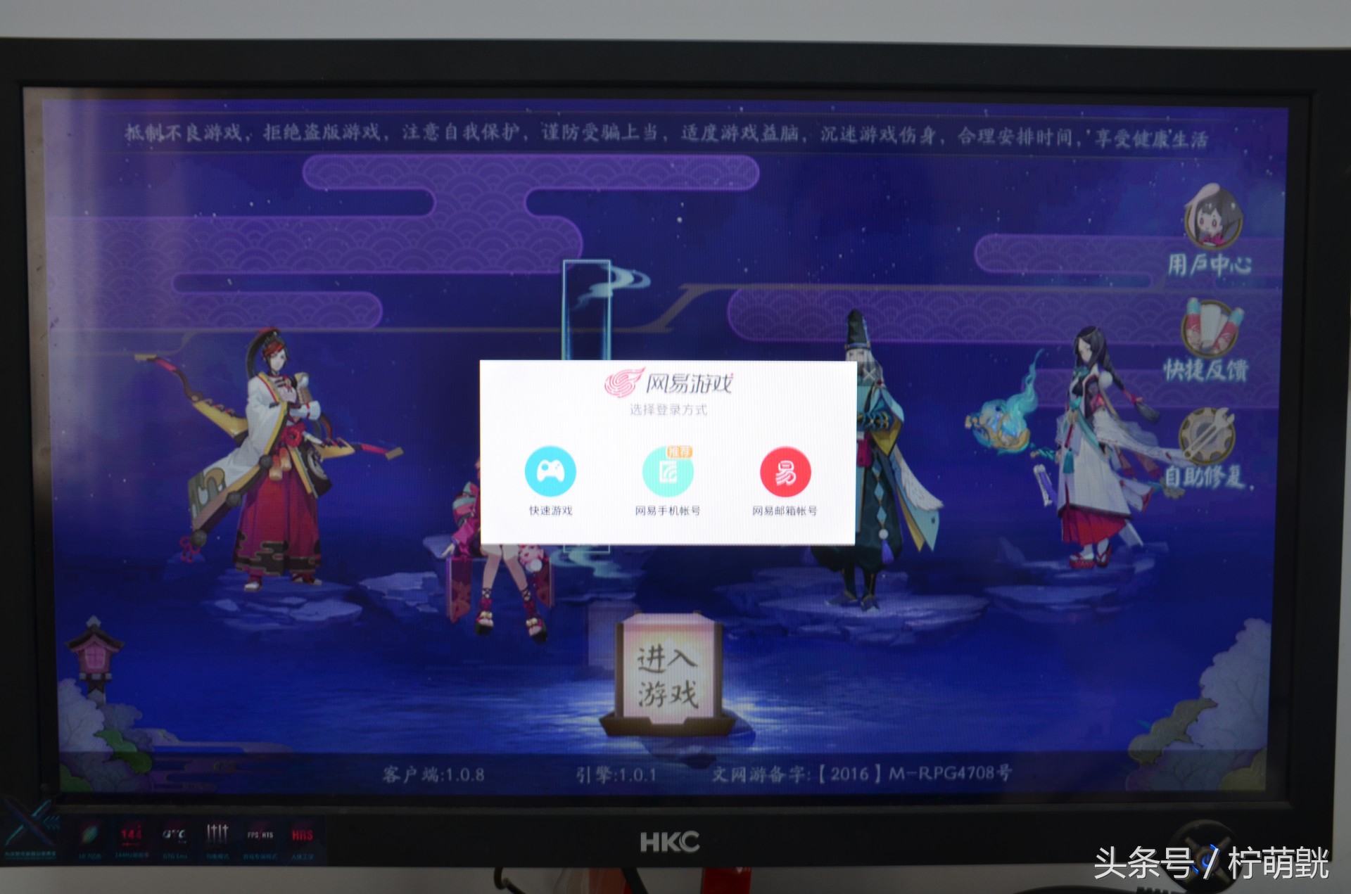 来自未来的手机完整版,第四代游戏机测评