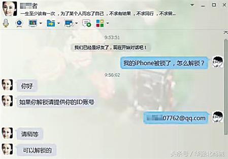 appleid被盗怎么退出,appleID被盗后怎么注销