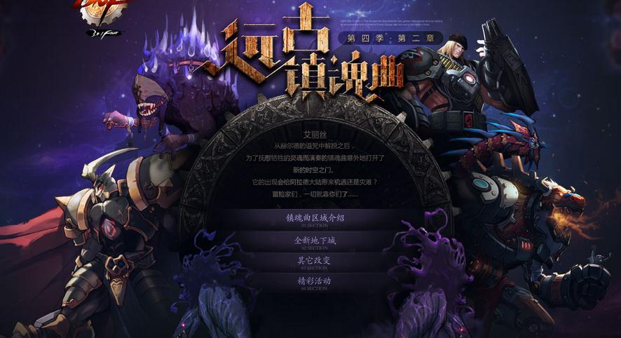 dnf怎么变成初始外观,dnf怎么变成老版形象