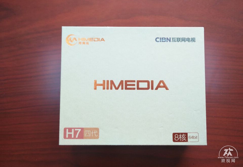 海美迪h7四代升级1.6.6系统好用吧,海美迪h7四代旗舰蓝牙怎么样