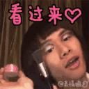 汪涵和薛之谦节目,汪涵和薛之谦有联系吗