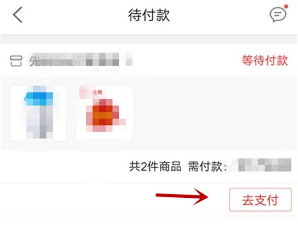 京东白条如何使用省钱卡,京东白条怎么还款