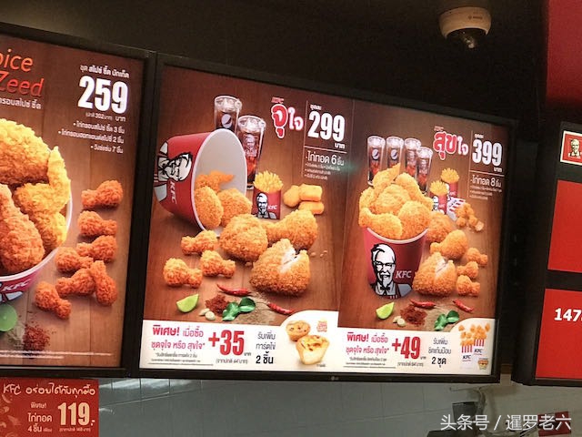泰国肯德基炸鸡,肯德基中国vs泰国