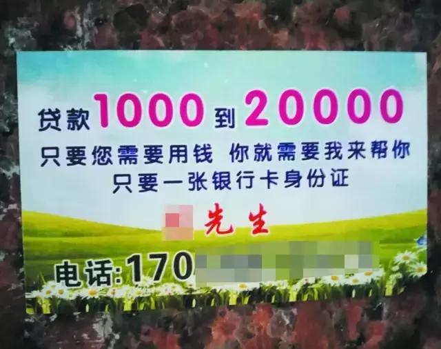 遇到小额贷款骗局报案,借20万还上千万套路贷案件