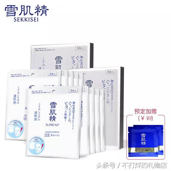 御泥坊美白嫩肤面膜真的好用吗,自然堂美白淡斑面膜好用吗