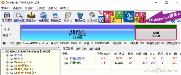 启动u盘可以分区吗,启动u盘中的内容如何备份