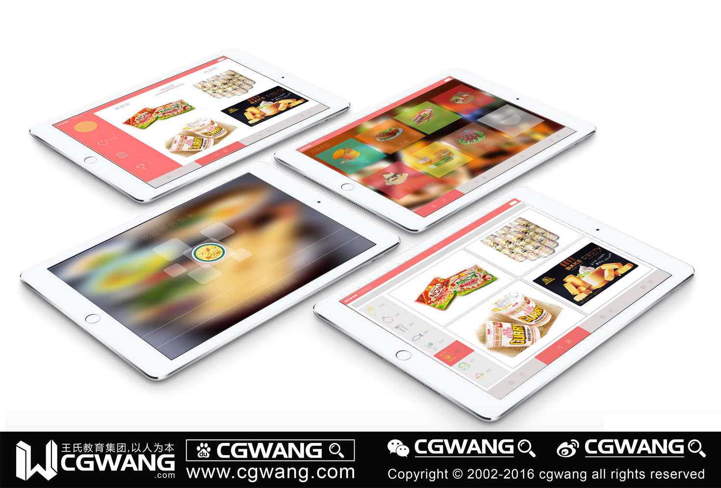 成为ui设计师的三期目标,如何成为ui设计师