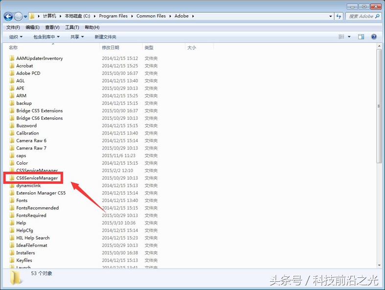 电脑显示service是怎么回事,windows7启动servicemanager