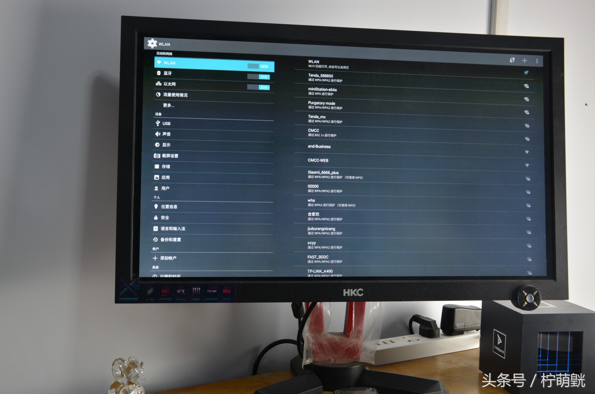 来自未来的手机完整版,第四代游戏机测评