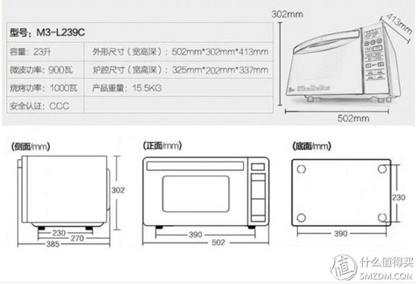 美的微波炉热饭菜专用器,微波炉热饭神器