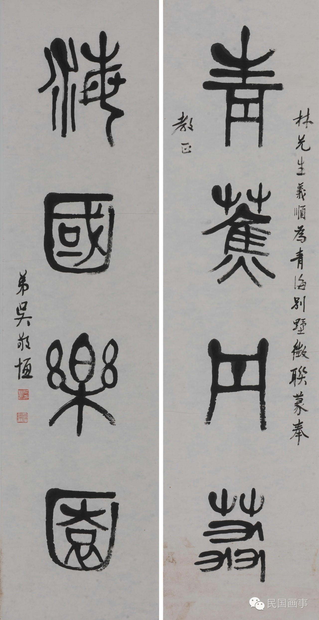 蔡元培救母,蔡元培为什么葬在香港