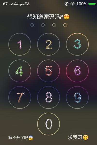 ios11还有滑动解锁吗,ios10滑动解锁怎么设置