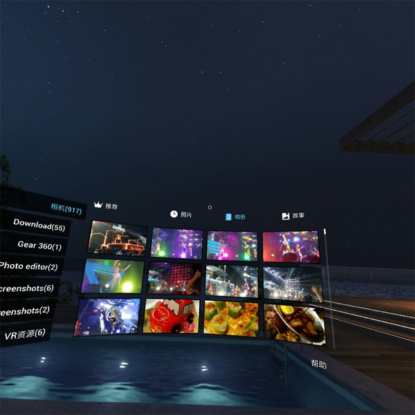 三星gearvr4代怎么玩,三星gearvr4支持s10吗