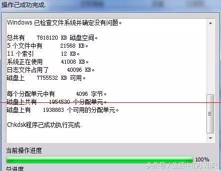 u盘目录已损坏无法读取怎么办,u盘内文件和目录损坏无法读取