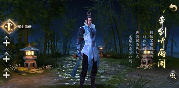 澶╀笅娓告垙娴嬭瘎,澶╀笅璇勬祴