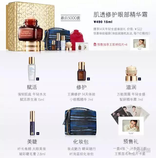 双11美妆必买清单,美妆双十一攻略直播