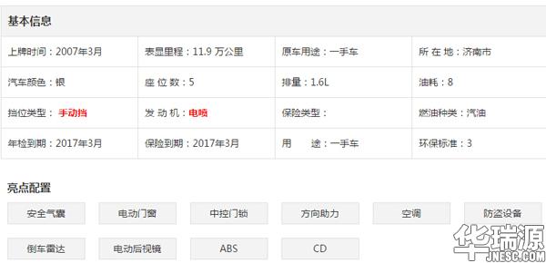 首付3万能买什么车自动挡,3万块能买到什么样的车二手车