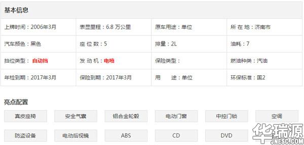 3万元能买个什么样的车,3万块能买到什么样的车二手车
