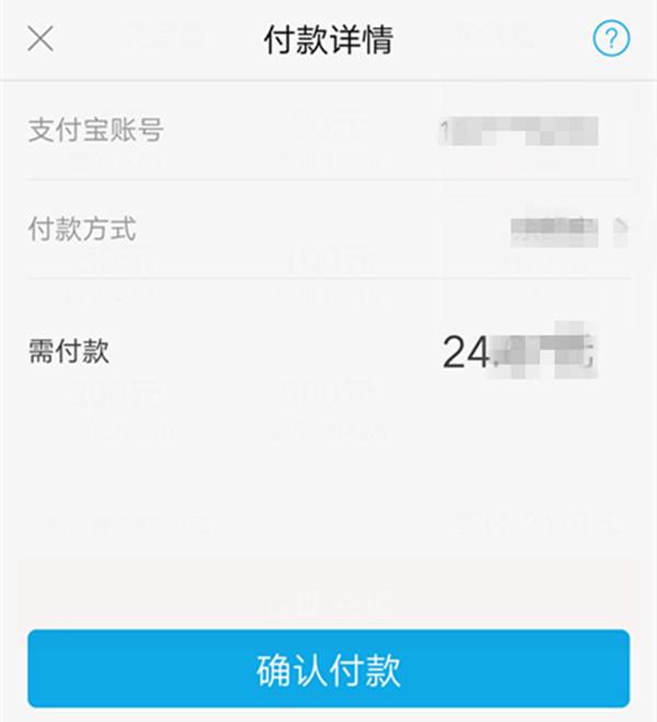 淘话费怎么提现,淘话费技巧