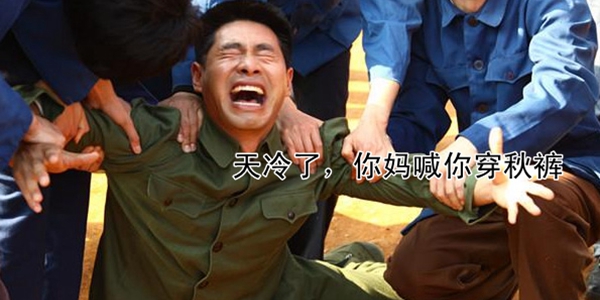 关晓彤被吐槽穿大人衣服,关晓彤冬天穿秋裤